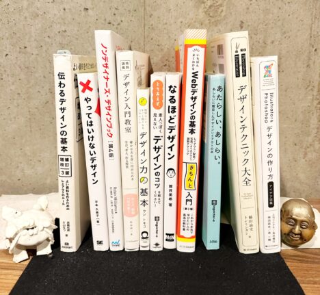 image-ingectar-e著『あたらしい、あしらい。 あしらいに着目したデザインレイアウトの本』 - 名古屋池下のフィットネスキックボクシングジム