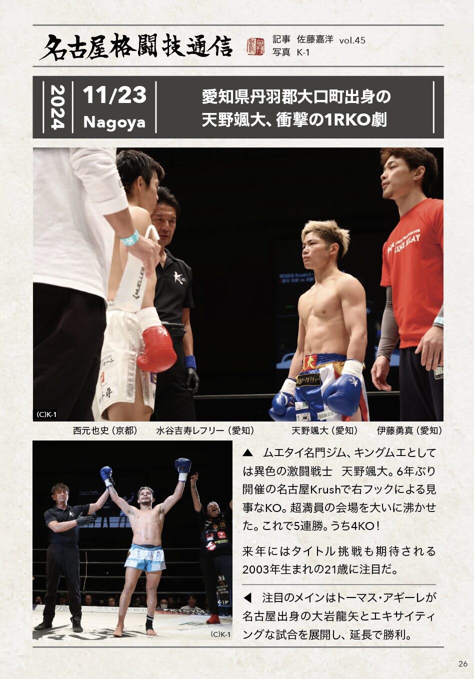 e753b3fd4ac91d48ddf790f97d54e1