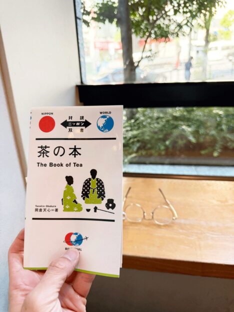 image-岡倉天心 著『茶の本 The Book of Tea』1895 - JKF池下